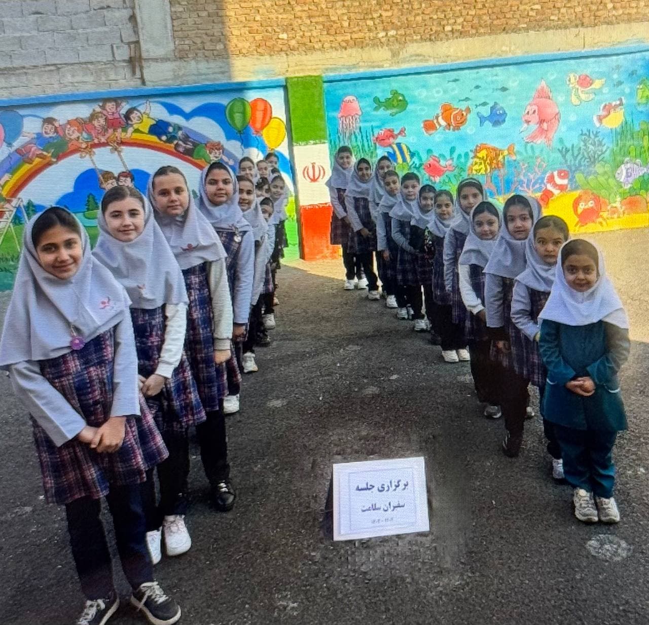 پیش دبستانی و دبستان تمام هوشمند ستایش