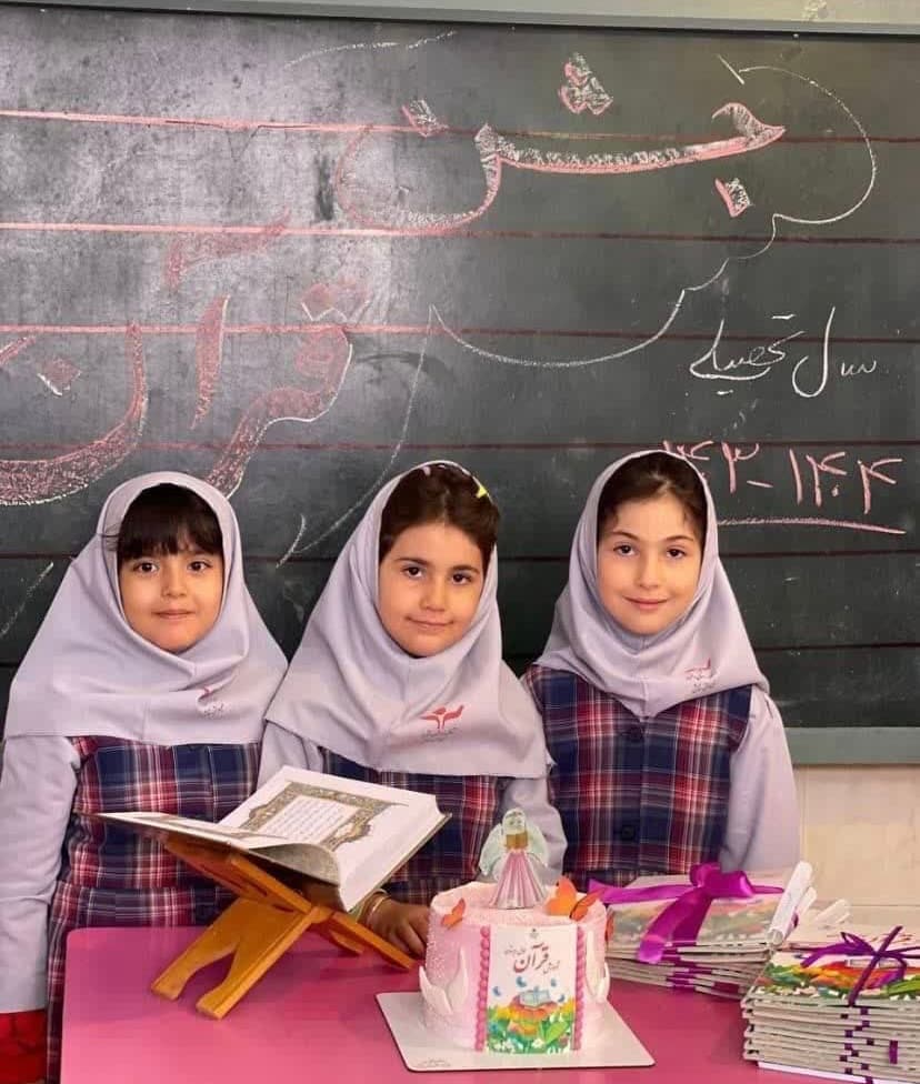 پیش دبستانی و دبستان تمام هوشمند ستایش