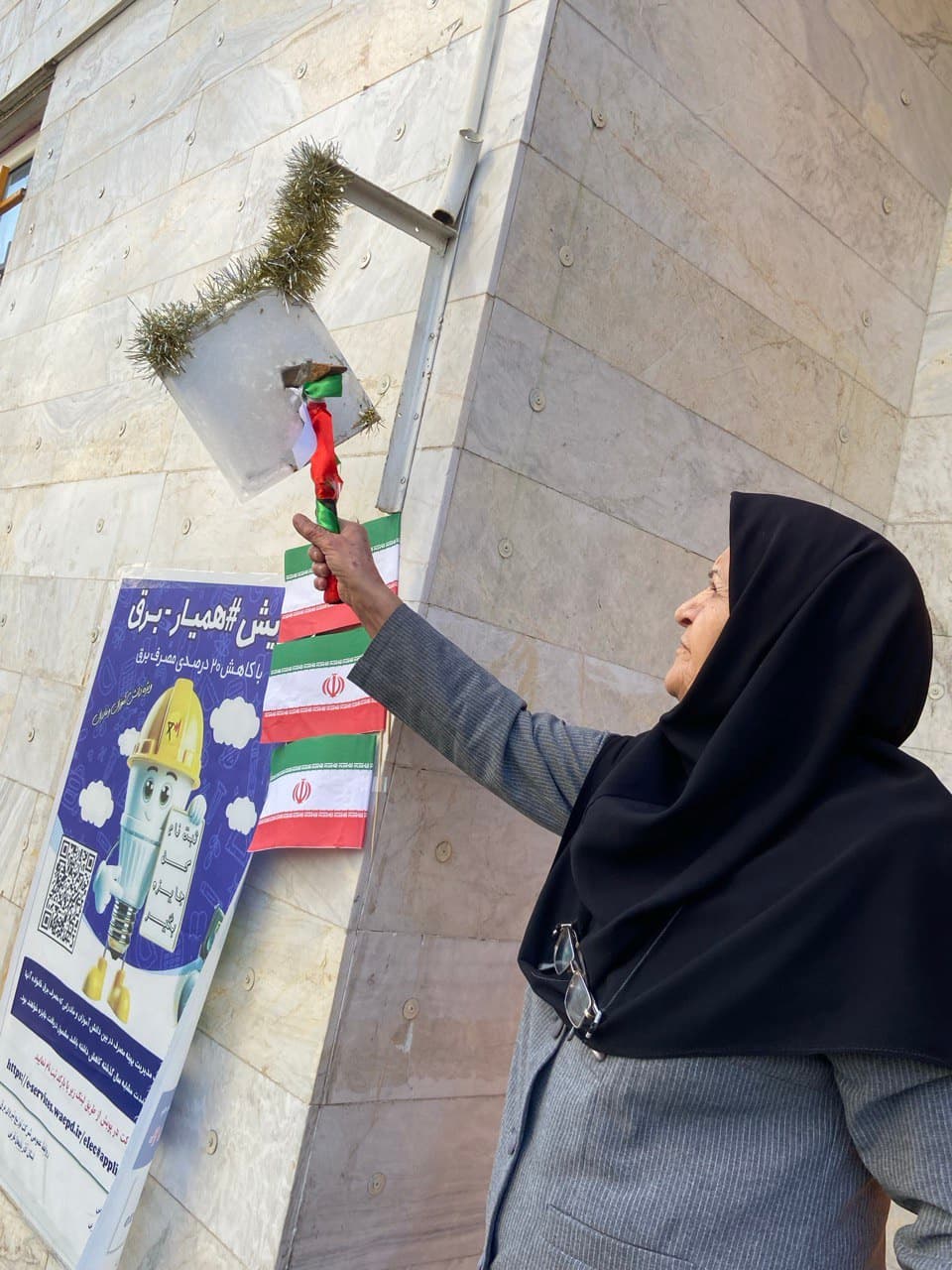 پیش دبستانی و دبستان تمام هوشمند ستایش