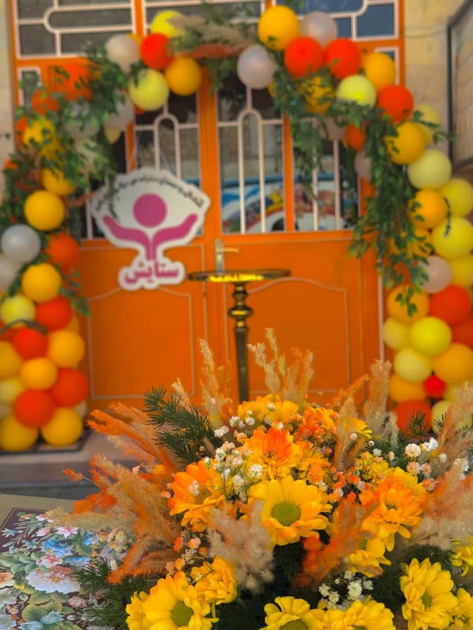 روز اول مهر 1404/1405