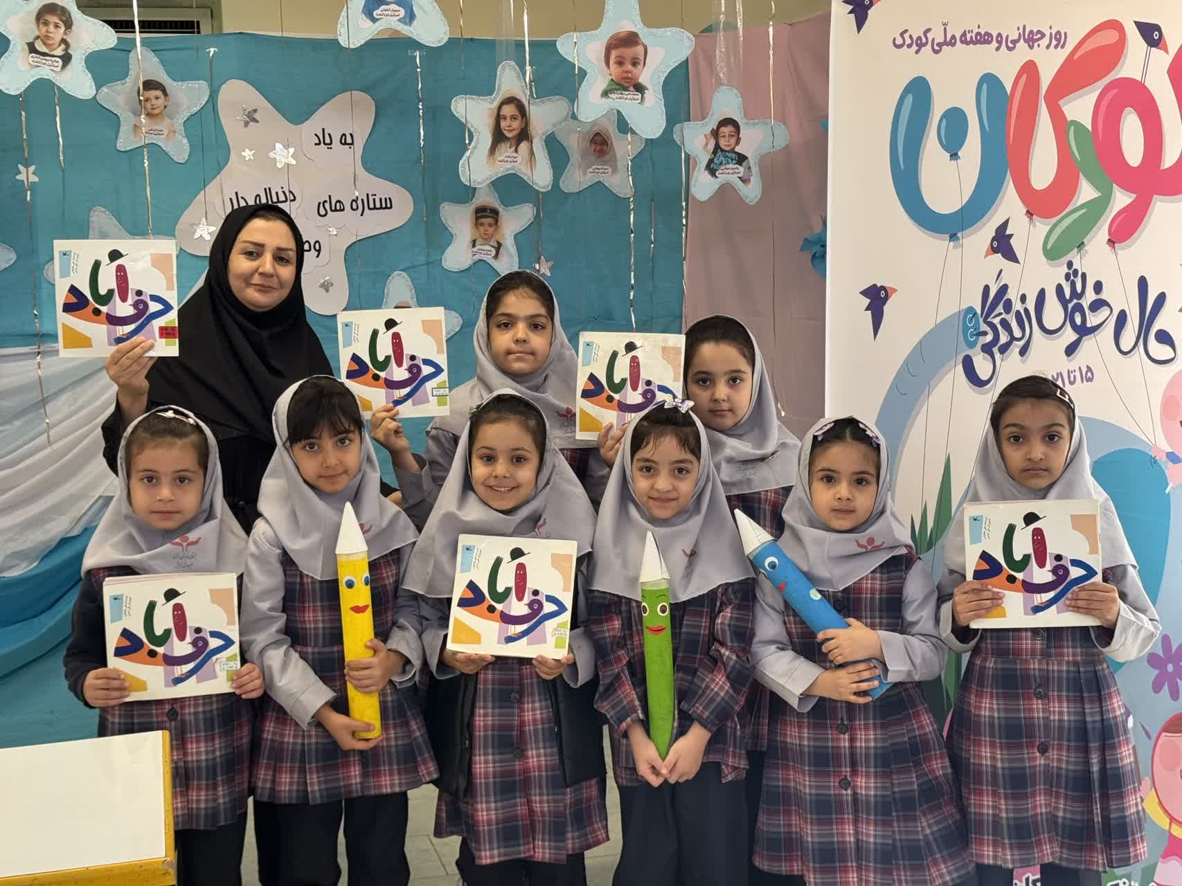 کانون کلاس اول و دوم