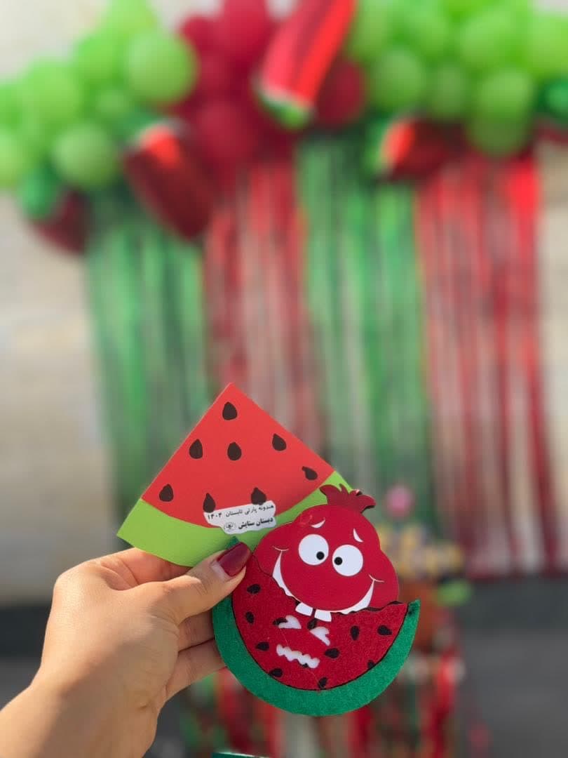 پیش دبستانی و دبستان تمام هوشمند ستایش_هندوانه پارتی