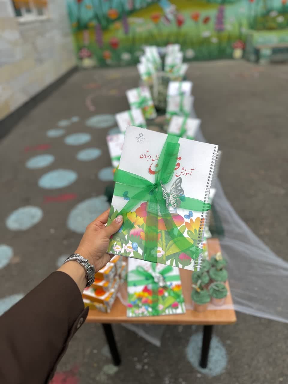 جشن قران