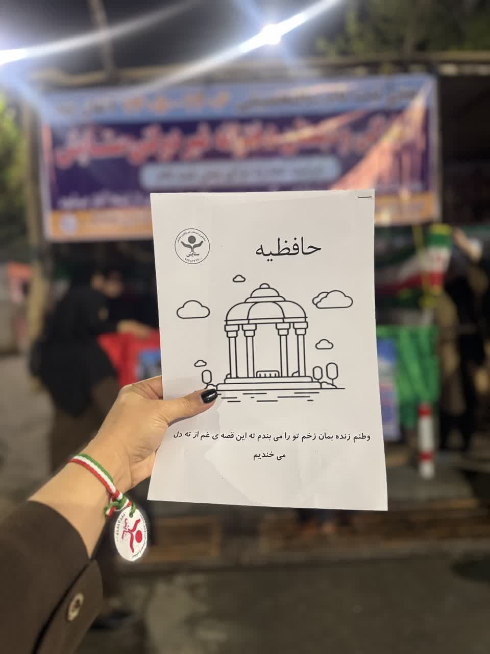 برپایی موکب در تجمعات شبانه